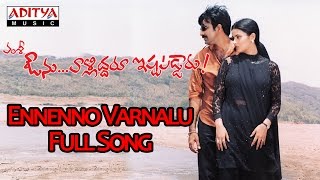 Ennenno Varnalu Full Song Avunu Validdharu Istapaddaru Movie  Ravi Teja Kalyani [upl. by Mcgrody]