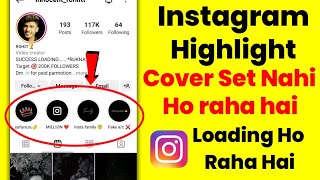 instagram highlight cover nahi ho raha hai instagram highlight loading problem 2023 [upl. by Angel]