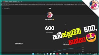 I archived my 600 subscribe sinhala🤩 [upl. by Len]