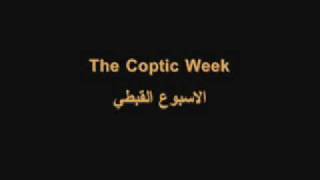 The Coptic Week أيام الاسبوع القبطي [upl. by Anilas]