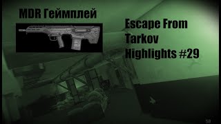 Escape From Tarkov Highlights 29 MDR Геймплей [upl. by Ntisuj]