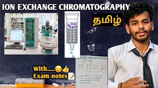 Ion exchange chromatographytamilIECnotesprinciplediagramworkingprocedureexperimentpractical [upl. by Lenaj]