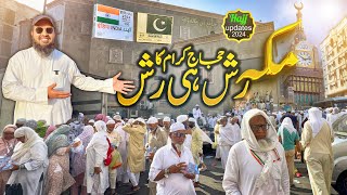 latest hajj 2024 news update today  Makkah mean hujaj ka rash hi rash [upl. by Navarro]