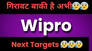 wipro share latest news today wipro share analysis wipro share price target [upl. by Ladnyc]