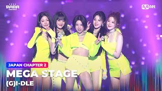 2024MAMA 여자아이들 GIDLESuper Lady MAMA ver나는 아픈 건 딱 질색이니까 MAMA ver  Mnet 241123 방송 [upl. by Parent]