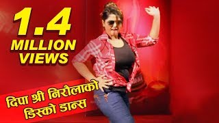 Dipa Shree Niraula  Dancing in Nepali Movie Kali Song Slowly   Daily Mail Nepal [upl. by Dreher]