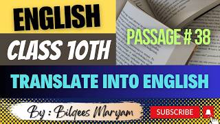 English Class 10th  Passage  38  Translate into English [upl. by Zobe397]