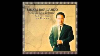 Shikri Bar Lahdo  Gnula Lebi  Suryoyo Music  Suryoye  Aramäer  aramäisch [upl. by Enitsirt]