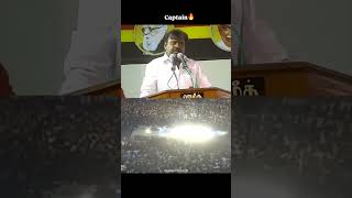 Captain speech vijayakanth captainvijayakanth vijayaprabhakaran dmdk premalathavijayakanth [upl. by Cloots669]