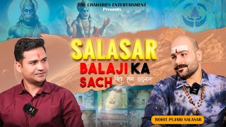 Salasar Balaji Ke Rahasya Aur Sach  Ft Rohit Pujari Ji  Mukhya Pujari Shree Salasar Balaji [upl. by Fiske682]