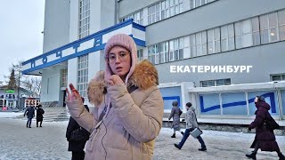 Екатеринбург Самые красивые места центра города Главпочтамт конструктивизм и новый фасад здания [upl. by Eidolem]