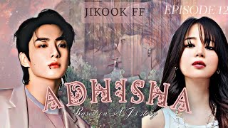 ആദിഷ💞  JIKOOK FF  Episode12 [upl. by Osugi718]