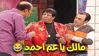 شعبان عبدالرحيم يخرج عن النص ويحرج احمد بدير امام الجمهور😂😅 [upl. by Xila67]