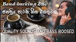 Sinhala Songs  Best sinhala songs collection  band backing  old hits  Bass boosted sinhala songs [upl. by Laon]