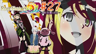 【ルーンファクトリー５】27 2年目 春18日～ 花まつり 攻略ネタバレあり ルーンファクトリーの新作が出る前に過去作おさらい 棒読みちゃん 春日部つむぎ [upl. by Eellac]