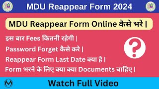 MDU Reappear Form कैसे भरे  Reappear Form Last Date Fees  Password Reset कैसे करे [upl. by Ettenaej896]