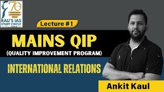 Mains QIP  Quality Improvement Program  IR amp Internal Security  Lecture 1  UPSC Mains 2024 [upl. by Olodort]