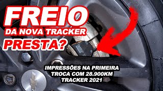 SISTEMA DE FREIO DA NOVA TRACKER PRESTA  MINHAS IMPRESSÕES APÓS PRIMEIRA TROCA  28900KM [upl. by Hanonew]