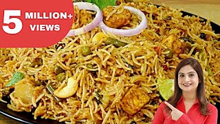 केवल 10 Min में बनाये स्वादिष्ट और झटपट वेज बिरयानी कुकर में  Veg Biryani in Pressure Cooker [upl. by Aanas]