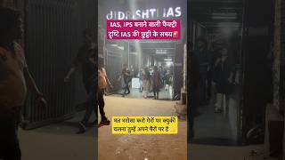 Drishti ias karol bagh UPSCmotivationalIPSIAS  vikasdivyakirtisir upsc shorts [upl. by Thessa]