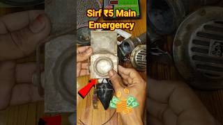 Aaj Sirf ₹5 Me Mitgaya emergency kabaddi shorts motor shortvideo [upl. by Llesig828]