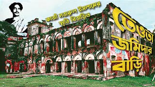 Teota Jomidar Bari History  Explore the Hidden Heritage of Teota Rajbari  Bangladeshs Lost Glory [upl. by Ardekahs257]