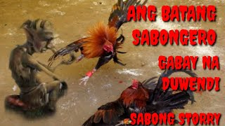 ANG BATANG SABONGERO MUTYA AT GABAY NA DUWENDE SAMANOK PART 1 TO 4 [upl. by Gnoix]