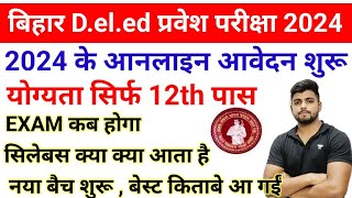 Bihar deled online form 2024  bihar deled entrance exam 2024 preparation in 2024  New Batch [upl. by Jeremie]