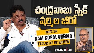 Exclusive Interview With Director Ram Gopal Varma  VYUHAM  greatandhracom [upl. by Nuahs]