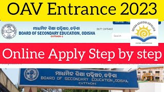 Step by step Online Apply for OAV Entrance 2023 Class 5678 [upl. by Chic]