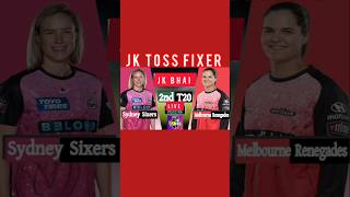 MELBOURNE RENEGADES W VS SYDNEY SIXERS WWBBL T20 2ND MATCH 2024TOSS PREDICTION TIPS cricket [upl. by Netsrejk416]