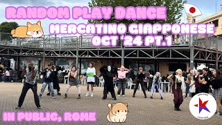 KPOP IN PUBLIC RANDOM PLAY DANCE in Roma 랜덤플레이댄스 in ITALY MERCATINO GIAPPONESE OTTOBRE 24 PT1 [upl. by Norri83]