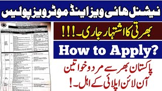 National Highways amp Motorway Police jobs 2024How to create NJP accountHow to apply for NHMP jobs [upl. by Cullin]