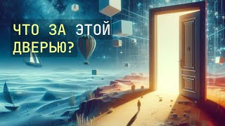 После Этого Ты Сможешь Принять Смерть Близкого Человека РЕАЛЬНАЯ ИСТОРИЯ [upl. by Nrevel920]