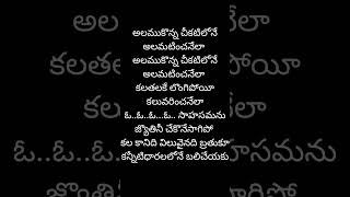 comment movie name  velugu needlu song lyrics old melodies ANR hit songs oldisgold anr VIRAL [upl. by Eaner]