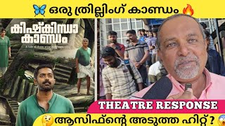 KISHKINDHA KAANDAM Movie Review  Kishkindha Kandam Theatre Response  Asif Ali  Kishkindha Kandam [upl. by Attenev]