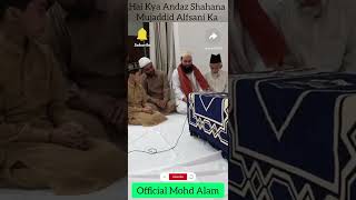 Hai Kya Andaz Shahana Mujaddid Alfsani Ka  New Manqabat Shayare Islam Mohd Faizan Khan Sahab [upl. by Merrill]