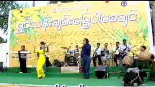 Myanmar Music thingyan moe [upl. by Nairdad]