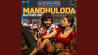 Mandhuloda [upl. by Apple]