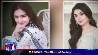 Fans outraged as secretly filmed video of DureFishan Saleem goes viral I M۔T NEWS DIGITAL [upl. by Morice]