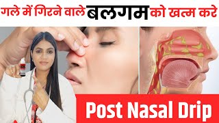 PostNasal Drip Homeopathic Treatment  गले में बलगम का गिरना  Causes Symptoms amp Medicines [upl. by Ahsatsan973]