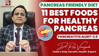 Best Foods For Pancreas Health in Hindi pancreas healthy food hindi [upl. by Oer]