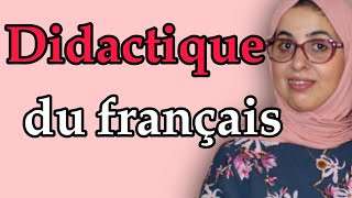 La didactique du français [upl. by Ecinahs]