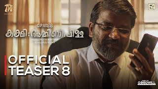 Kakshi Amminippilla Official Teaser 8  Asif Ali  Dinjith Ayyathan  Zarah Films [upl. by Alih]