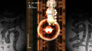 Ikaruga  Chapter 1 Normal  119 chain S [upl. by Anaer855]