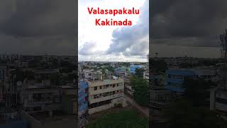 Kakinada valasapakalu street view [upl. by Arema564]