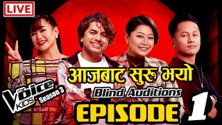 The Voice Of Nepal Kids Season 3 Blind Audition promo  Episode 1  voice of Nepal Kids 2080 [upl. by Anaujait]