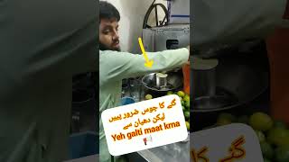 Gane ka juice piye magar dehan ss food [upl. by Medwin]