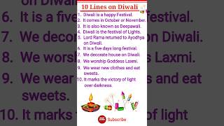 10 Lines On Diwali in EnglishEssay On Diwali in EnglishDiwali essay in englishparagraph on Diwali [upl. by Greyso]