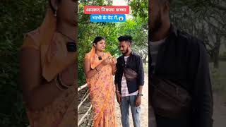 Crime alert ho to bhojpuri song yaadtoharsatawethamkakari [upl. by Reisinger]